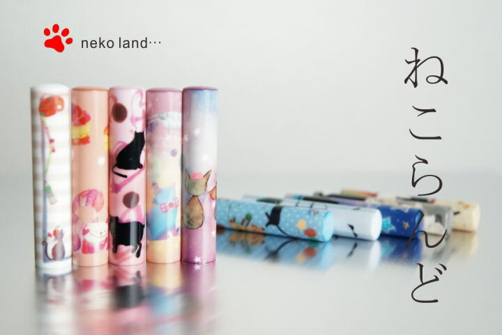 楽天市場 ねこらんど はんこ 印鑑 かわいい ねこのはんこ 12ミリ かわいい銀行印 や かわいい実印 かわいい認印 におすすめ かわいい ねこの印鑑 印鑑ケースセット 黒猫 白猫 スワロ付きにもできて ねこ好きの 大人 女性 結婚 入籍 子供 出産 誕生 のお祝いに最適です