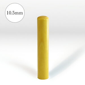 {сijy10.5mmz   Ј s Ј F ͂