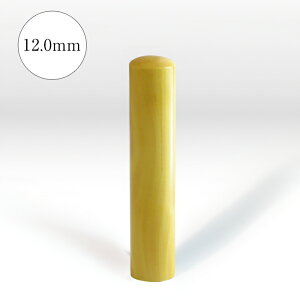 {сijy12.0mmz   Ј s Ј F ͂