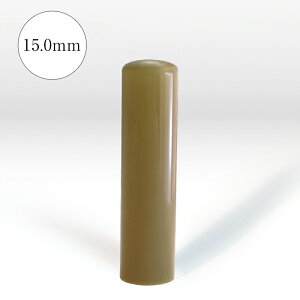 p()Fy15.0mmz   Ј s Ј F ͂