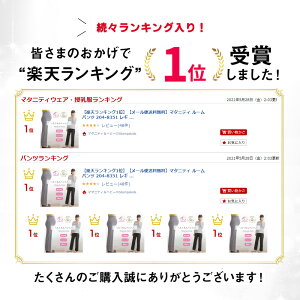 【メール便送料無料】マタニティルームパンツレギンスルームパンツ綿カットソーパンツ(産前/産後)|妊婦服スウェットパンツマタニティパンツズボン妊娠祝いプレゼントレギンスパンツマタニティレギンスパンツマタニティレギンスルームウェアパジャマ妊婦