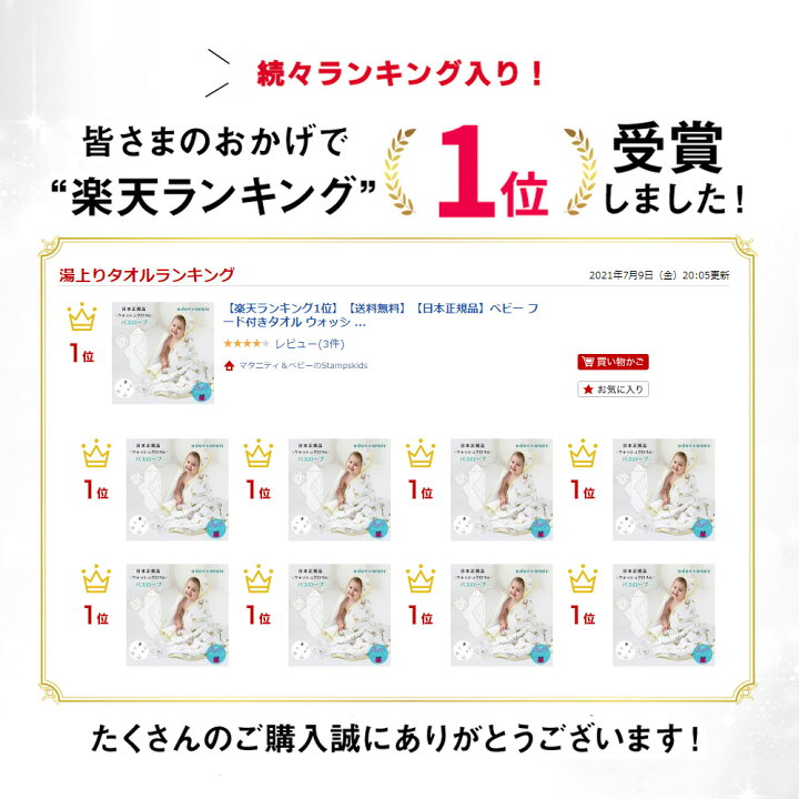 楽天市場 楽天ランキング1位 送料無料 日本正規品 ベビー フード付きタオル ウォッシュクロス セット エイデンアンドアネイ Aden Anais モスリン コットン 綿 ガーゼ 沐浴 ガーゼタオル 新生児 バスローブ ギフト 出産祝い バスタオル ベビー 赤ちゃん 楽天市場 楽天ランキング1位 送料無料 日本正規品 ベビー フード付きタオル ウォッシュクロス セット エイデンアンドアネイ Aden Anais モスリン コットン 綿 ガーゼ 沐浴 ガーゼタオル 新生児 バスローブ ギフト 出産祝い バスタオル ベビー 赤ちゃん