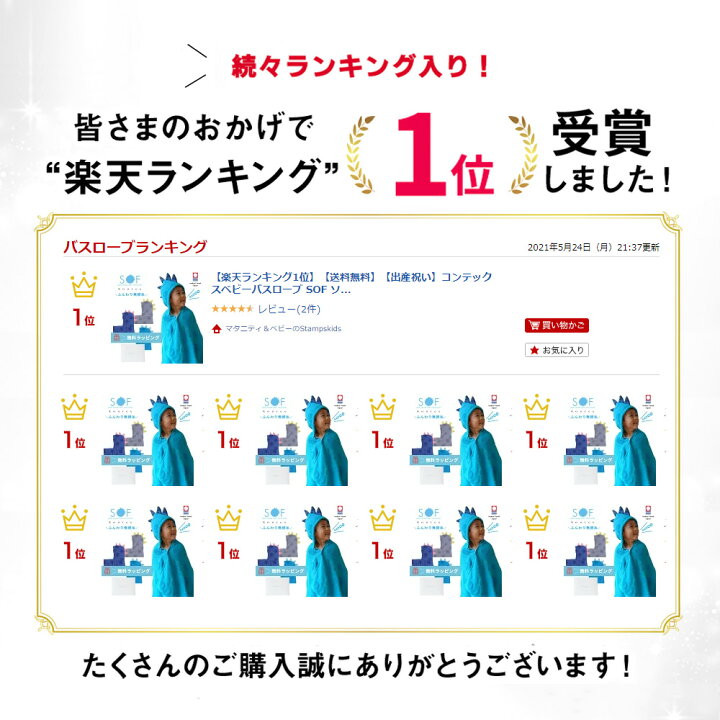 楽天市場 楽天ランキング1位 送料無料 出産祝い コンテックスベビーバスローブ Sof ソフ 無撚糸 コットン 綿100 恐竜 キッズ フード付きバスタオル 日本製 Kontex 今治タオル 赤ちゃん バスポンチョ プレゼント バスタオル フード付き ベビー あす楽 箱入り
