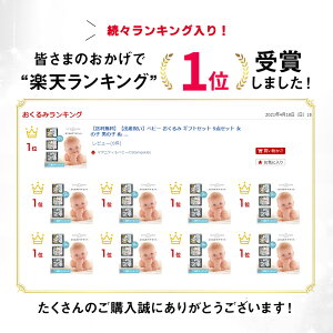 【送料無料】【出産祝い】ベビーおくるみギフトセット9点セット女の子男の子ぬいぐるみタオルブランケット出産祝いセット誕生祝いプレゼントおくるみガーゼLITTLELINENCOMPANYリトルリネンカンパニーコットン綿新生児赤ちゃんおくるみ【あす楽】