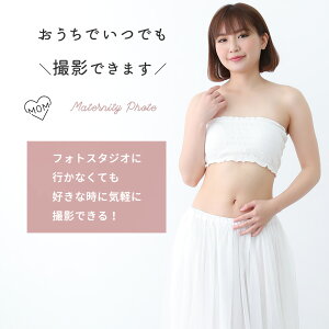 マタニティロングマタニティスカートマタニティフォトロングスカート