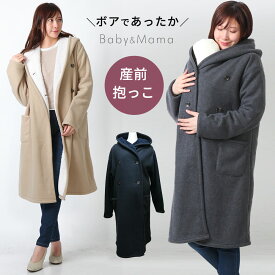 楽天市場 エルゴ 防寒 マタニティウェア 授乳服 マタニティ ママ用品 キッズ ベビー マタニティの通販