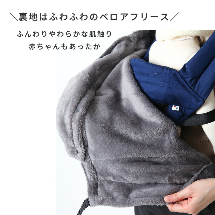 楽天市場 楽天ランキング1位 送料無料 ベビーケープ ママケープ 3way ワンタッチケープ 5615 ボア ダウン 星 フード 足カバー 撥水 ベビー ケープ 抱っこ紐 抱っこ 抱っこひも おんぶ 防寒 ベビーキャリー リバーシブル ベビーカー 冬 ダッカー 赤ちゃん 楽天市場 楽天ランキング1位 送料無料 ベビーケープ ママケープ 3way ワンタッチケープ 5615 ボア ダウン 星 フード 足カバー 撥水 ベビー ケープ 抱っこ紐 抱っこ 抱っこひも おんぶ 防寒 ベビーキャリー リバーシブル ベビーカー 冬 ダッカー 赤ちゃん