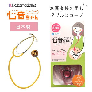 心音ちゃんの通販 価格比較 価格 Com 心音ちゃんの通販 価格比較 価格 Com