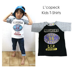 特価!キッズ半袖Tシャツ【子供】値下げクリアランスL'copeckプリント半袖Tシャツ(フットボール)コペック在庫処分【あす楽対応】