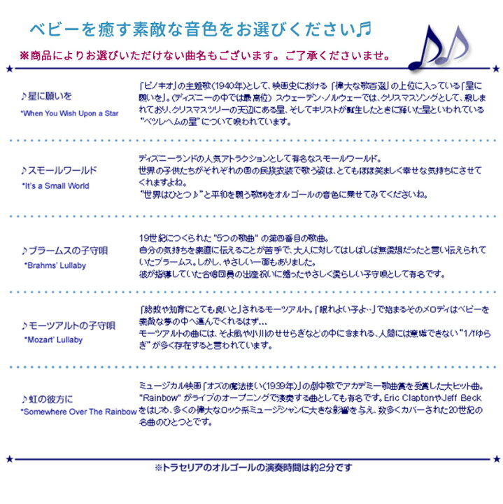 楽天市場 楽天ランキング1位 出産祝い トラセリア オルゴール付き ベッドメリー トラセリア Trousselier 知育玩具 ギフト プレゼント かわいい 赤ちゃん ベビー 北欧 子供 男の子 女の子 おしゃれ 誕生日プレゼント知育 妊娠祝い オルゴール マタニティ ベビー