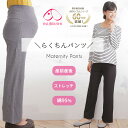 楽天市場 パンツ 人気ランキング1位 売れ筋商品