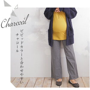 マタニティルームパンツレギンスルームパンツ綿カットソーパンツ(産前/産後)【1点までメール便可】|妊婦服スウェットパンツマタニティパンツズボン妊娠祝いプレゼントレギンスパンツマタニティレギンスパンツマタニティレギンスルームウェアパジャマ妊婦