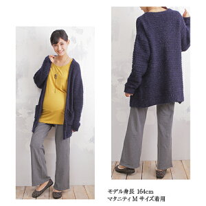 マタニティルームパンツレギンスルームパンツ綿カットソーパンツ(産前/産後)【1点までメール便可】|妊婦服スウェットパンツマタニティパンツズボン妊娠祝いプレゼントレギンスパンツマタニティレギンスパンツマタニティレギンスルームウェアパジャマ妊婦