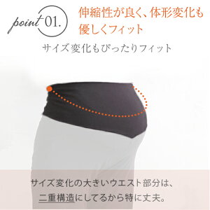マタニティパンツレギンスルームパンツやわらか素材綿らくちん犬印/fairyやわらかカットソーパンツ(産前/産後)