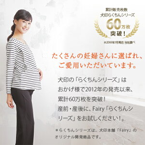 マタニティルームパンツレギンスルームパンツ綿カットソーパンツ(産前/産後)【1点までメール便可】|妊婦服スウェットパンツマタニティパンツズボン妊娠祝いプレゼントレギンスパンツマタニティレギンスパンツマタニティレギンスルームウェアパジャマ妊婦