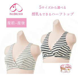楽天市場 ブラトップ 大きいサイズ キッズ ベビー マタニティ の通販 楽天市場 ブラトップ 大きいサイズ キッズ ベビー マタニティ の通販