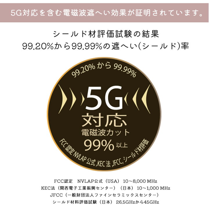 楽天市場 楽天ランキング1位 5g対応 電磁波防止 電磁波 99 カット Belly Armor ベリーアモール ベリーバンド エンブラス 安産 全面カバー 日本製 妊婦帯 腹帯 S M L Ll 大きいサイズ 電磁波カット マタニティ ベリィアモール 妊娠帯 腹巻 妊婦 日本正規品 楽天市場 楽天ランキング1位 5g対応 電磁波防止 電磁波 99 カット Belly Armor ベリーアモール ベリーバンド エンブラス 安産 全面カバー 日本製 妊婦帯 腹帯 S M L Ll 大きいサイズ 電磁波カット マタニティ ベリィアモール 妊娠帯 腹巻 妊婦 日本正規品