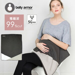 yyVLO1ʁz5GΉ dgh~ dg 99% Jbg belly armor x[A[ 2WAY uPbg }Ee xBA[ dgJbg }^jeB  Ђ| dg΍ 