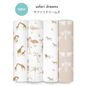 �y�݌Ɍ���z�y�y�V�����L���O1�ʁz�y���{���K�i�z�I�[�K�j�b�N�R�b�g�� ������� �G�C�f���A���h�A�l�C aden�{anais ���X�������b�v 4���Z�b�g ������݃K�[�[ �R�b�g�� �K�[�[ �X���h�� �x