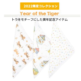 【楽天ランキング1位】【2025年新作】【干支コレクション】日本正規品 エイデンアンドアネイ モスリン ハンドタオル ウォッシュクロス 3枚セット ガーゼタオル イヤーオブザスネーク 巳年 ヘビ ドラゴン 辰年 綿 コットン 沐浴 お手拭きタオル ループ付き ベビー aden
