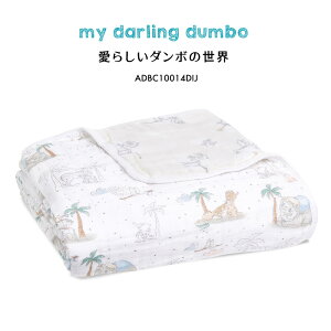 y{KizuPbg fBYj[ Disney GCfAhAlC aden{anais h[uPbg X Rbg K[[ xr[ ^IPbg xr[zc V Ԃ Mtg o