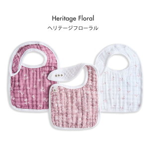 【在庫限り】オーガニックコットン スナップビブ 3枚セットよだれかけ スタイ モスリン aden+anais エイデンアンドアネイ ビブ ガーゼ 綿 コットン 100% セット ベビー 赤ちゃん かわいい お食事