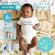 ＼クーポンで最大300円OFF★5/18 9:59まで／【楽天ランキング1位】【日本正規品】オーガニックコットン …