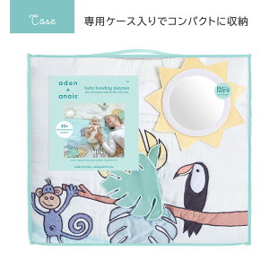 【送料無料】【日本正規品】ブランケットエイデンアンドアネイaden+anaisドリームブランケットモスリンコットンガーゼベビータオルケットベビー布団新生児赤ちゃんギフト出産祝いプレゼント夏夏用冬秋冬やわらかおしゃれかわいい男の子女の子
