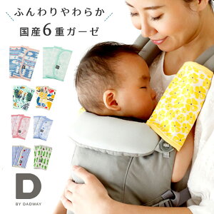 _Ԍ聚N[|20OFF^y݌ɌzxgJo[ 悾Jo[ TbLOpbg Y 6dK[[ 悾ꂩ DBYDADWAY fB[oC_bhEFC o[Vu TbLOpbh ERGO 