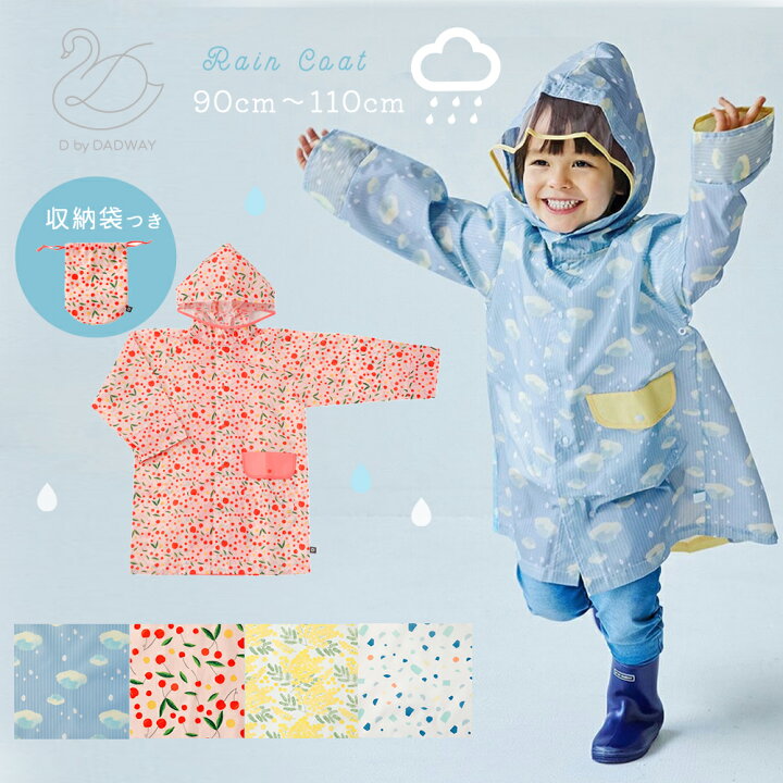 https://tshop.r10s.jp/stampskids/cabinet/03886490/05318096/dbyd-raincoat-a.jpg?fitin=720%3A720