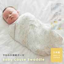 楽天市場】baby dior おくるみの通販 