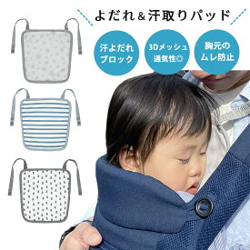 楽天市場 暑さ対策 キッズ ベビー マタニティ の通販