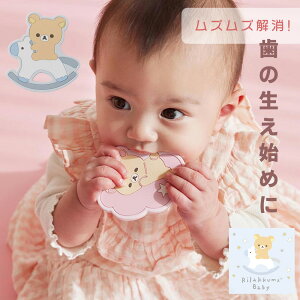bN} ł Rilakkuma baby ł t@[XggC J~J~ ݂ ނނh~ n BPAt[ mߋ  j̎q ̎q Mtg v[g a Ԃ m xr[ 