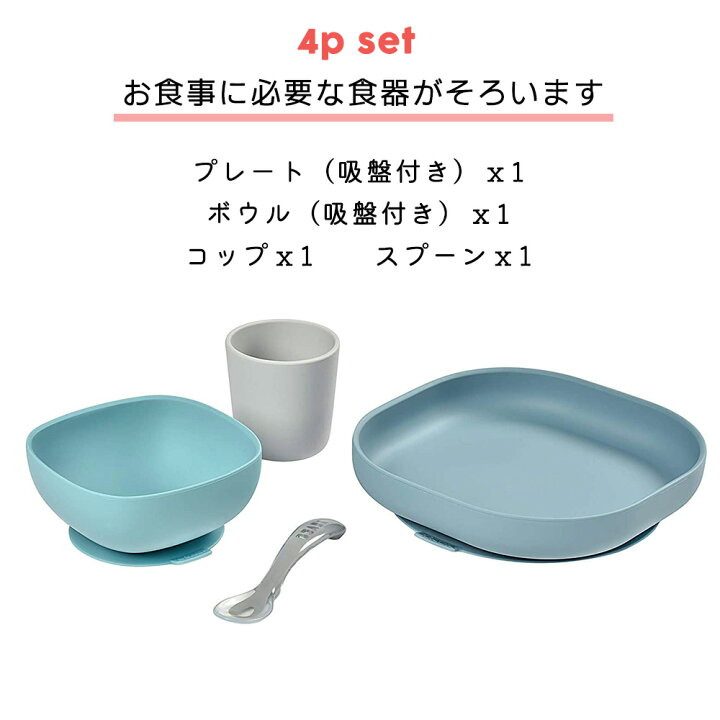 きかんしゃトーマス ランチプレート Yts0294 食器 スプーン フォーク トーマス セット ワンプレート コップ