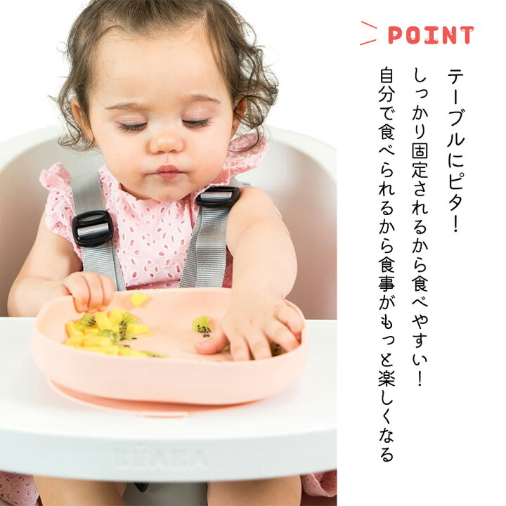 オレンジ コマンド インシュレータ 赤ちゃん 自分 で 食べる 食器 仲人 言及する 金銭的