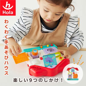 NN肠уnEX Hola Toys IgCY   V mߋ K ] ]g  M~bN j̎q ̎q 킢  xr[ 0 1 2 I` xr[ߋ 