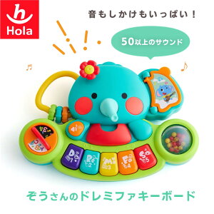 ̃h~t@L[{[h Hola Toys IgCY yI` y sAm L[{[h   V mߋ K ] ]g  M~bN j̎q ̎q 킢 