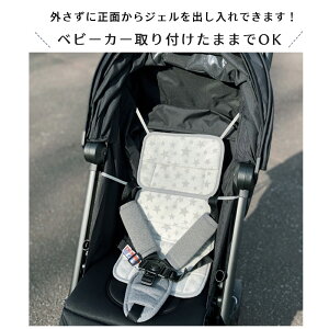 保冷シートベビー大人気!BabyHopper(ベビーホッパー)ベビーキャリア&ベビーカー兼用保冷・保温シート(ブルースター)ダッドウェイDADWAY暑さ対策熱中症対策赤ちゃんのお出かけを快適に♪
