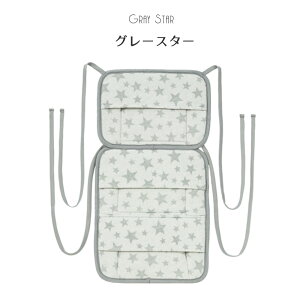 【あす楽】保冷シートひんやり涼しい熱中症予防保冷保温ポーチ抱っこ紐BabyHopperベビーホッパー保冷保温シートシングルベビーキャリーベビーカー兼用エルゴベビー暑さ対策熱中症対策保温シート夏冬赤ちゃん男の子女の子【売れ筋】【再入荷】
