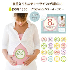 新入荷!PEARHEAD(ペアヘッド)プレグナンシー・ベリーステッカー(12枚セット)妊娠マタニティ妊婦記念写真ベビー赤ちゃんプレゼントギフト出産祝いNYインポート【あす楽対応】【あす楽_土曜営業】【あす楽_日曜営業】