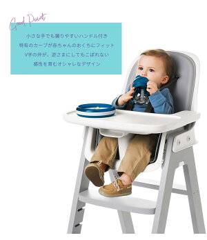 【あす楽】OXOTotオクソートットグロウ・ハンドル付ストローカップストローマグ/ストローボトルトレーニングカップストローマグカップ水筒ボトル赤ちゃん離乳食ベビーおしゃれオクソー出産祝いプレゼントギフト