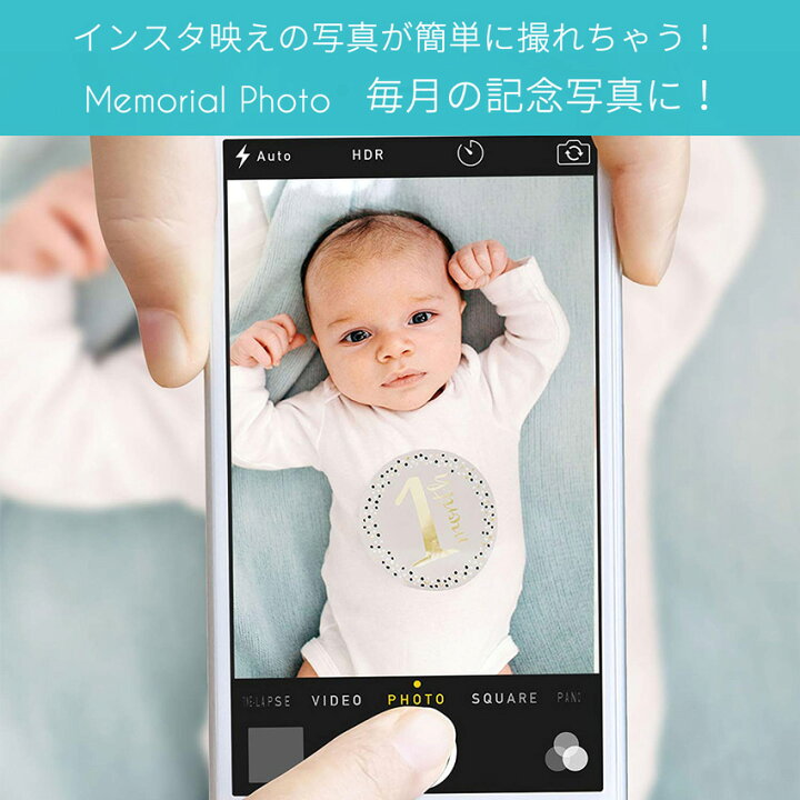 楽天市場 リトルプリンセス 赤ちゃんステッカー 写真 Pearhead ペアヘッド ベビー ベリーステッカー 月齢ステッカー 月齢フォト 月齢 月誕生日 写真 撮影 記念 メモリアル 成長記録 新生児 育児日記 Sns インスタ 男の子 女の子 出産祝い プレゼント ギフト 楽天市場 リトルプリンセス 赤ちゃんステッカー 写真 Pearhead ペアヘッド ベビー ベリーステッカー 月齢ステッカー 月齢フォト 月齢 月誕生日 写真 撮影 記念 メモリアル 成長記録 新生児 育児日記 Sns インスタ 男の子 女の子 出産祝い プレゼント ギフト