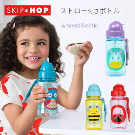 楽天市場 水筒 350ml 子供の通販 楽天市場 水筒 350ml 子供の通販