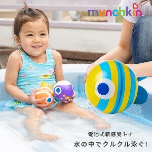 お風呂 おもちゃ 魚の通販 価格比較 価格 Com