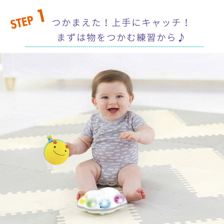楽天市場 ベビートイ ハイハイ練習 おもちゃ Skip Hop ビー スパイラルトイ キッズ スキップホップ 知育玩具 ハイハイ 練習 ラトル ガラガラ 男の子 女の子 かわいい 光 音 光る 動く 赤ちゃん ベビー 0歳 5ヶ月 6ヶ月 オモチャ ベビー玩具 動くおもちゃ マタニティ