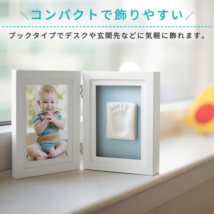 最大98 オフ フォトフレーム ベビーハンドプリント 写真立て メモリアル手形 足形 キッズ ベビー 赤ちゃん 新生児 贈り物 プレゼント 出産祝い 記念日 お誕生 Riosmauricio Com