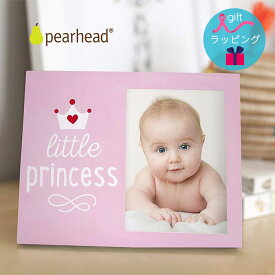 【期間限定ポイント10倍】【在庫限り】【アウトレット】赤ちゃん 写真立て PEARHEAD ペアヘッド リトルプリンセス ベビー フレーム / フォトフレーム 写真 写真たて フォト 新生児 おしゃれ 北欧 フォト 壁掛け メモリアル 出産 記念 女の子