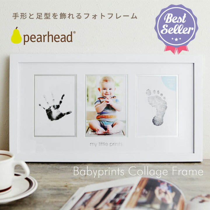 楽天市場 楽天ランキング1位 赤ちゃん 写真立て Pearhead ペアヘッド ベビー プリント フォトフレーム 写真たて 手形 手形足型 安全 新生児 男の子 女の子 出産祝い プレゼント ギフト メモリアル ベビーフォト ベビーフォトフレーム おしゃれ マタニティ ベビーの