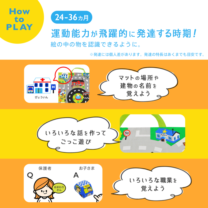 Amazon | K's Kids ラトル くるま カーズ・イン・タウン