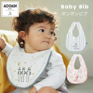 ||X^C Ԃ MOOMIN BABY [~xr[ 100 Rbg 傫 悾ꂩ ru [~ jj g~C xr[ 炩 j̎q ̎q 킢 Ԃ xr[ 0